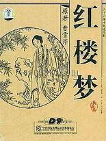 欧美三级在线播放线观看彩美旬果ed2k 我学生的妈妈双字ID9字十分钟高清免费视频  第5张